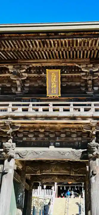 筑波山神社(茨城県)