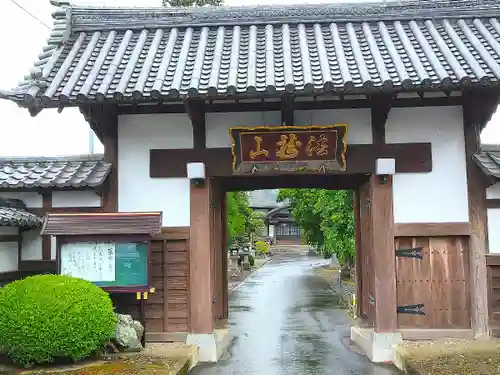 仏眼寺の山門