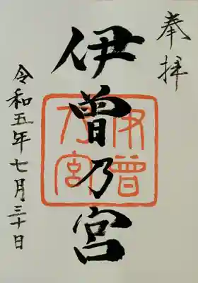 本日は書き置きでした