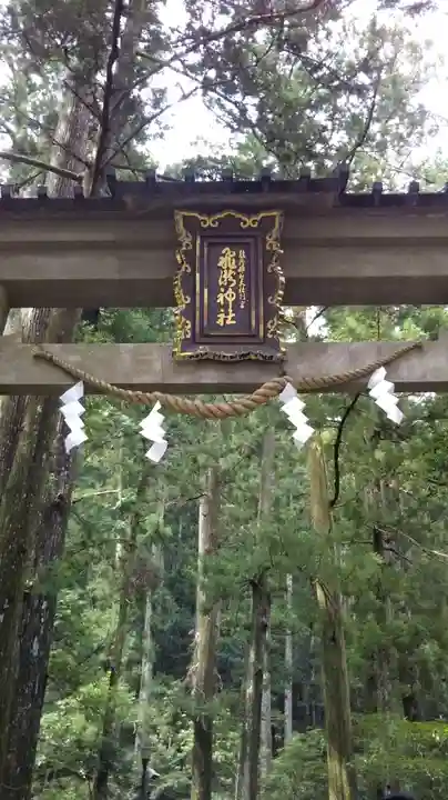 飛瀧神社(熊野那智大社別宮)(和歌山県)