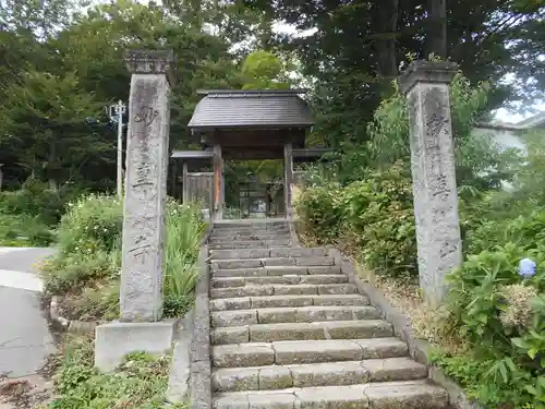 妙専寺の山門・神門