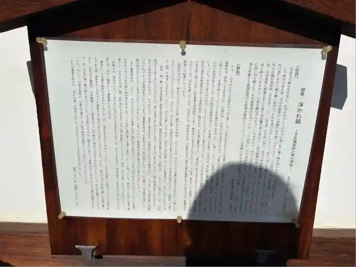 光清寺(京都府)