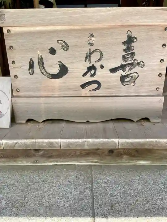 桂昌庵(神奈川県)