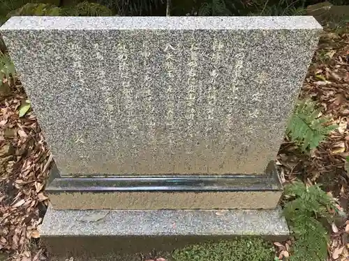 浅間神社のその他建物