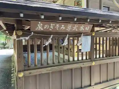 宝登山神社のその他建物
