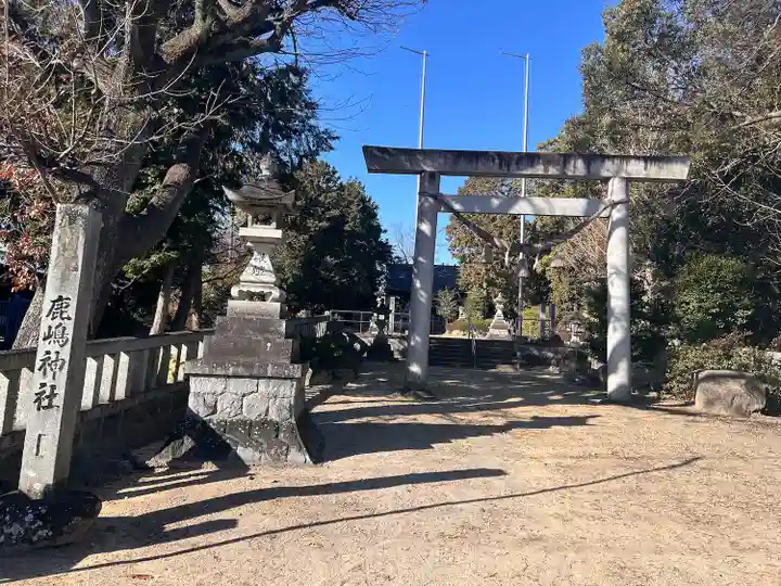 鹿嶋社(愛知県)