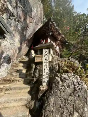 阿賀神社(滋賀県)
