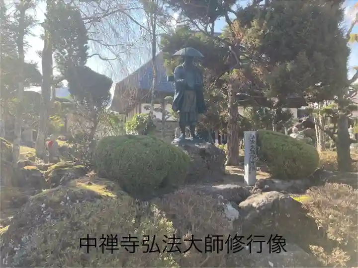 中禅寺(長野県)