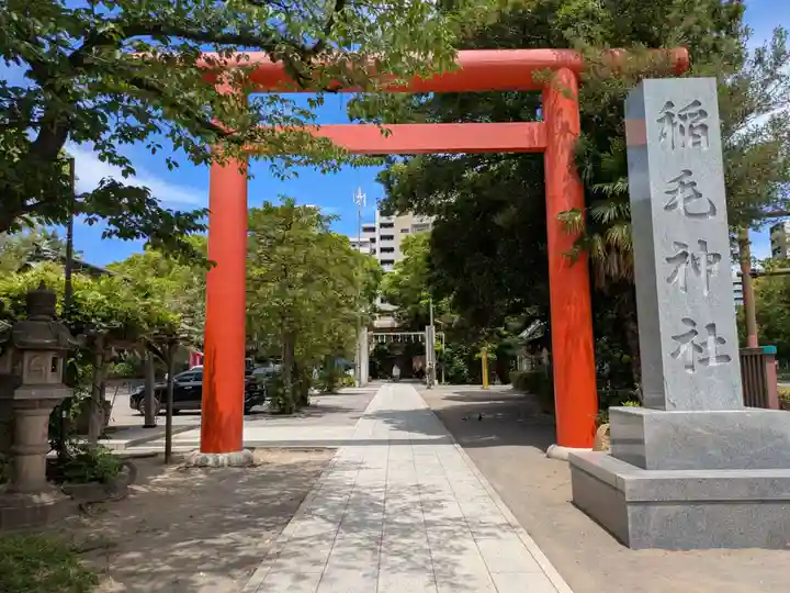 稲毛神社(神奈川県)