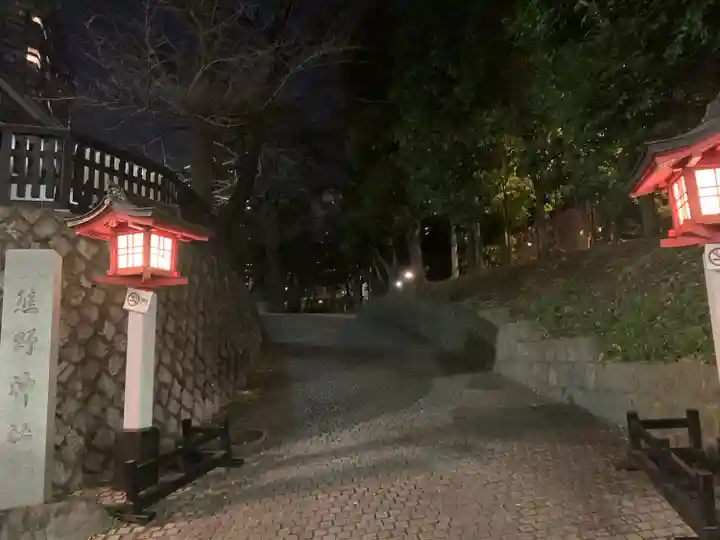 熊野神社(東京都)