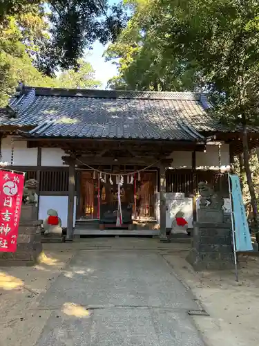 日吉神社(千葉県)