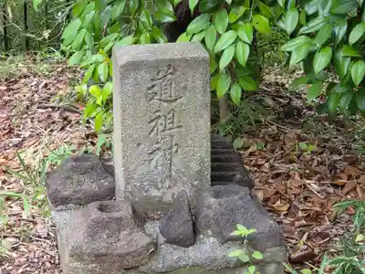 白鳥神社(神奈川県)
