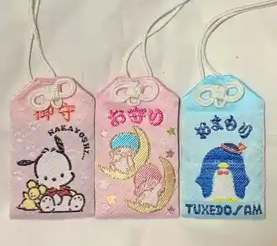 日枝大神社のお守り