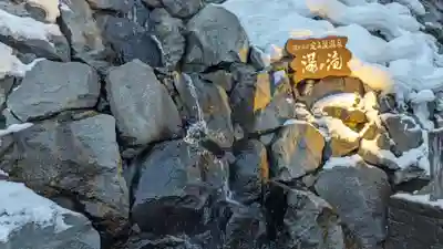 岩戸観音堂の周辺