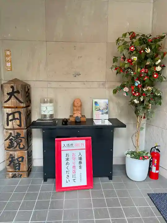 修禅寺(静岡県)