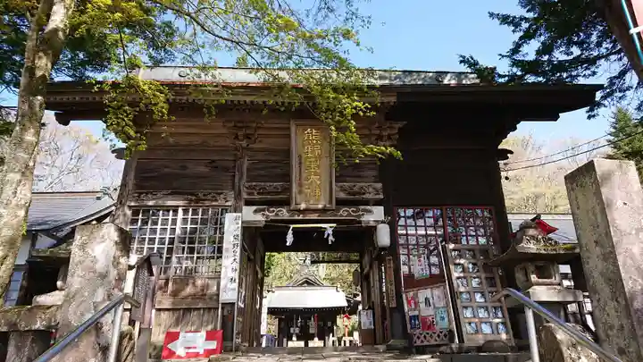 熊野皇大神社の山門・神門