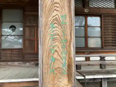 無量院の{uncategorized: "未分類", other: "その他", undefined: "問題あり", building: "その他建物", grave: "お墓", sacred_gate: "鳥居", guardian: "狛犬", statue: "像", buddha: "仏像", history: "歴史", nature: "自然", garden: "庭園", animal: "動物", pagoda: "塔", temizu: "手水舎", mountain_gate: "山門・神門", sanctuary: "本殿・本堂", subordinate: "末社・摂社", art: "芸術", scenery: "景色", jizo: "地蔵", ema: "絵馬", goshuin: "御朱印", omikuji: "おみくじ", items: "授与品その他", amulet: "お守り", goshuincho: "御朱印帳", eats: "食事", festival: "お祭り", votive_dance: "神楽", shichigosan: "七五三参", wedding: "結婚式", experience: "体験その他", initially: "初詣", around: "周辺", anti_infection: "感染症対策"}
