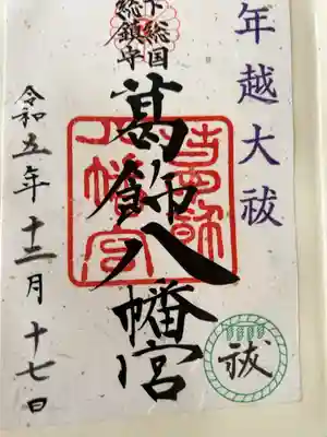 書置き500円です