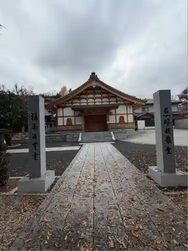 宝泉寺(東京都)