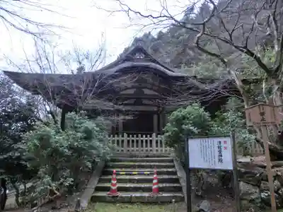 醍醐寺(上醍醐)のその他建物