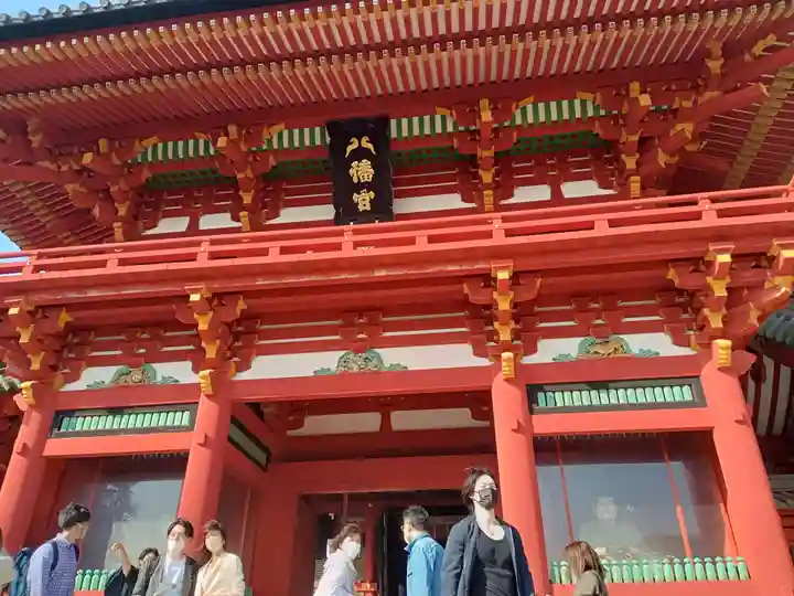 鶴岡八幡宮(神奈川県)