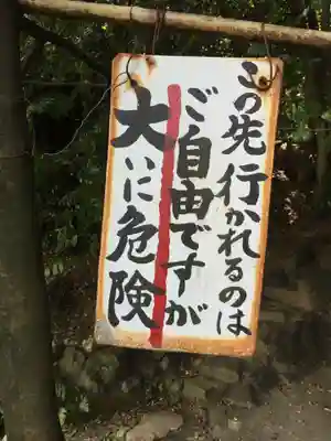 勧修寺のその他建物