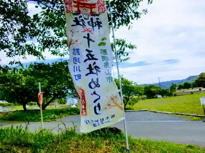 熊野神社のその他建物