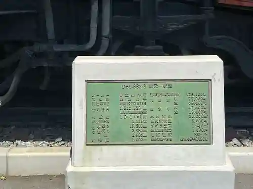 真龍寺(大阪府)