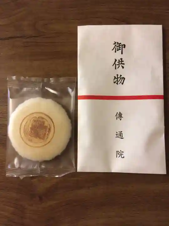 伝通院(東京都)