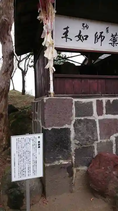 福徳寺のその他建物