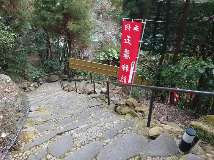 玉簾神社(神奈川県)