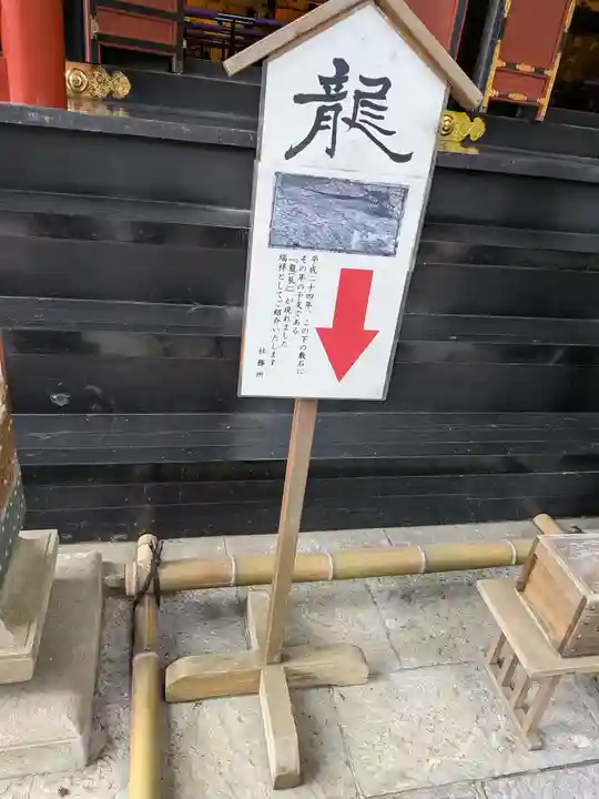 三峯神社(埼玉県)