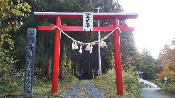 早池峯神社の鳥居
