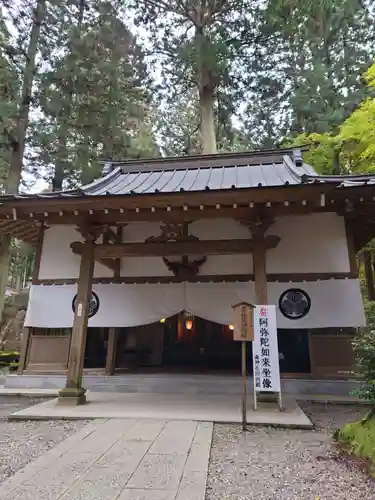 御岩神社(茨城県)