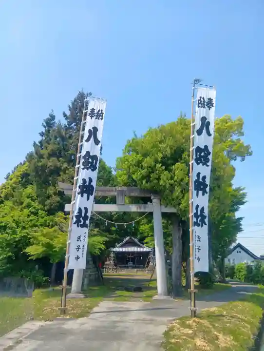 八剱神社の{uncategorized: "未分類", other: "その他", undefined: "問題あり", building: "その他建物", grave: "お墓", sacred_gate: "鳥居", guardian: "狛犬", statue: "像", buddha: "仏像", history: "歴史", nature: "自然", garden: "庭園", animal: "動物", pagoda: "塔", temizu: "手水舎", mountain_gate: "山門・神門", sanctuary: "本殿・本堂", subordinate: "末社・摂社", art: "芸術", scenery: "景色", jizo: "地蔵", ema: "絵馬", goshuin: "御朱印", omikuji: "おみくじ", items: "授与品その他", amulet: "お守り", goshuincho: "御朱印帳", eats: "食事", festival: "お祭り", votive_dance: "神楽", shichigosan: "七五三参", wedding: "結婚式", experience: "体験その他", initially: "初詣", around: "周辺", anti_infection: "感染症対策"}