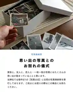 釧路一之宮 厳島神社(北海道)(2026年05月13日(水) 13時59分54秒投稿)