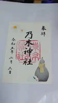 乃木神社(東京都)