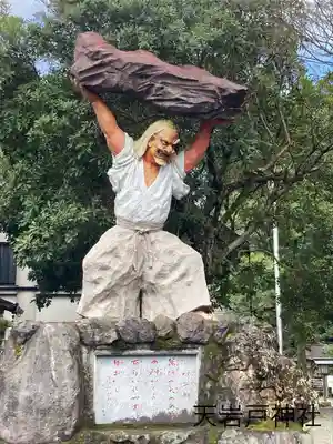 天岩戸神社(宮崎県)