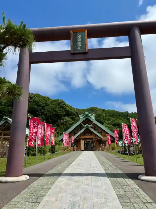 札幌御嶽神社(北海道)