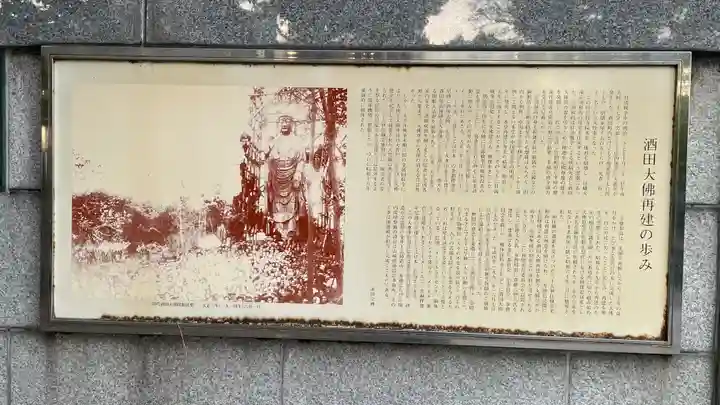 持地院(山形県)