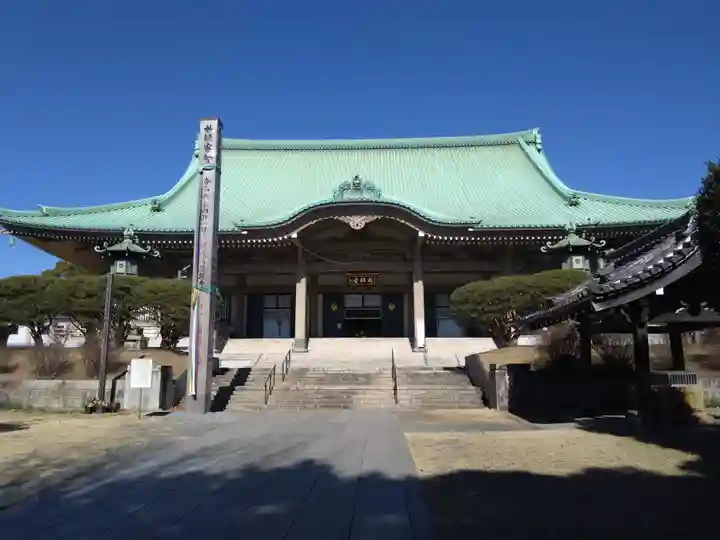 総持寺(神奈川県)
