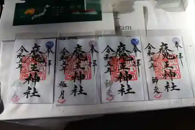 今月もどれにしようか？　迷う！