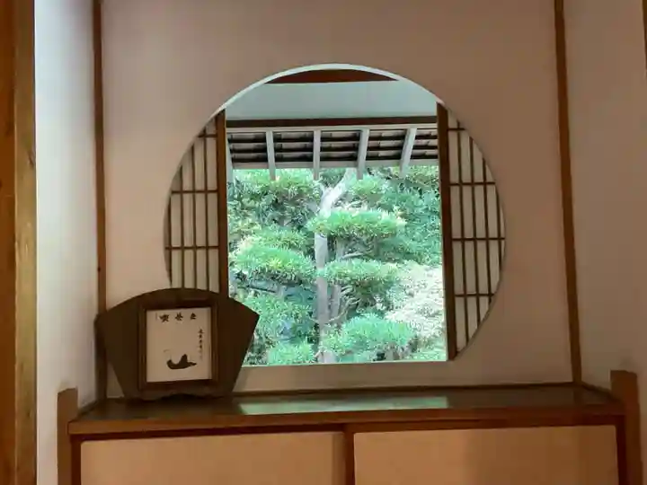 浄妙寺(神奈川県)