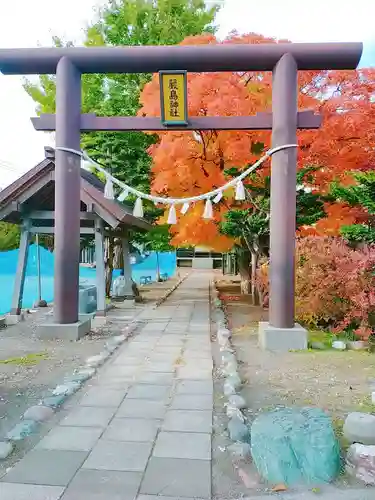 福住厳島神社の鳥居