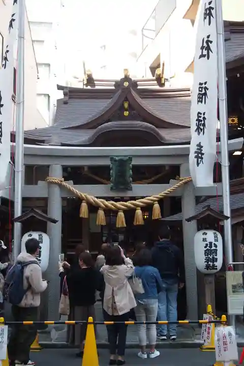 小網神社(東京都)