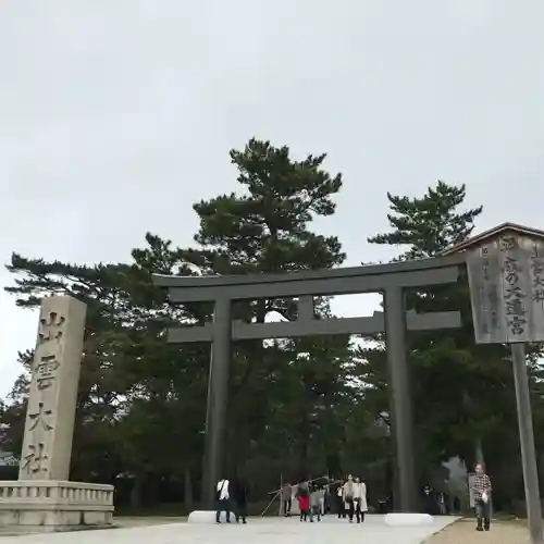 出雲大社の鳥居