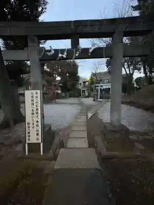 駒留八幡神社の{uncategorized: "未分類", other: "その他", undefined: "問題あり", building: "その他建物", grave: "お墓", sacred_gate: "鳥居", guardian: "狛犬", statue: "像", buddha: "仏像", history: "歴史", nature: "自然", garden: "庭園", animal: "動物", pagoda: "塔", temizu: "手水舎", mountain_gate: "山門・神門", sanctuary: "本殿・本堂", subordinate: "末社・摂社", art: "芸術", scenery: "景色", jizo: "地蔵", ema: "絵馬", goshuin: "御朱印", omikuji: "おみくじ", items: "授与品その他", amulet: "お守り", goshuincho: "御朱印帳", eats: "食事", festival: "お祭り", votive_dance: "神楽", shichigosan: "七五三参", wedding: "結婚式", experience: "体験その他", initially: "初詣", around: "周辺", anti_infection: "感染症対策"}