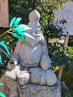 金札宮(京都府)