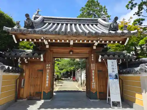観音院(兵庫県)