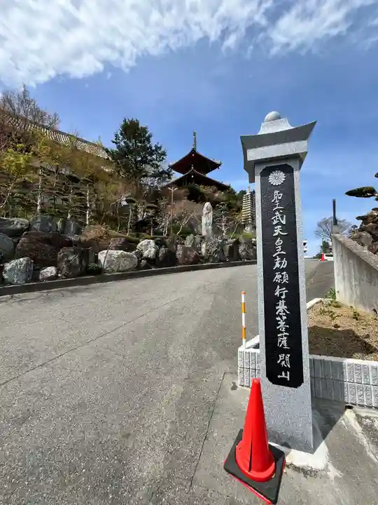 長慶寺(大阪府)